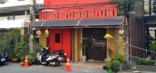 Doki Doki Massage Parlour & Happy Ending